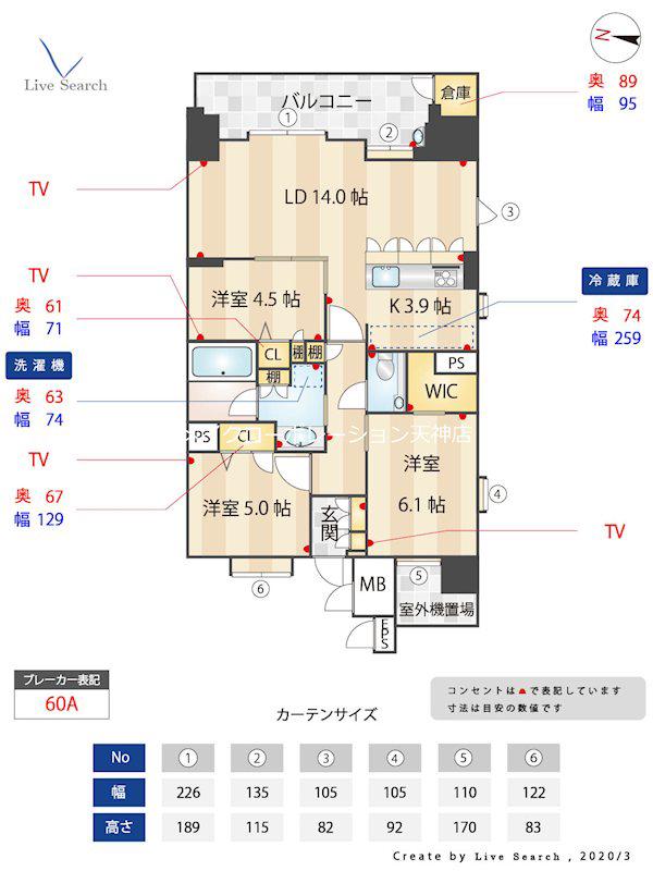 サンメゾン大濠公園北(3LDK/13階)の間取り写真