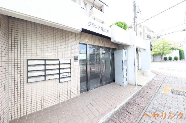 グランデ亀の井