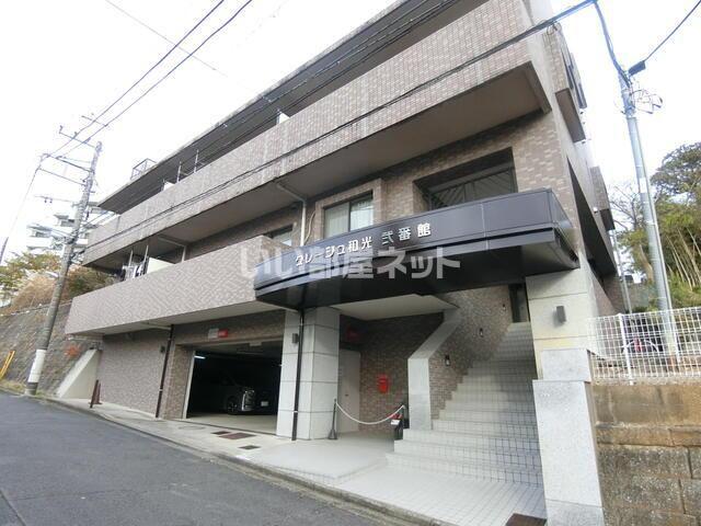 グレージュ和光弐番館