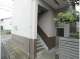 垂水建設ビル