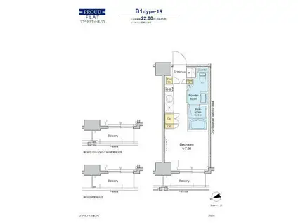 プラウドフラット虎ノ門(ワンルーム/3階)の間取り写真