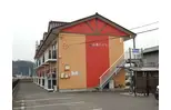 山根ハイツ