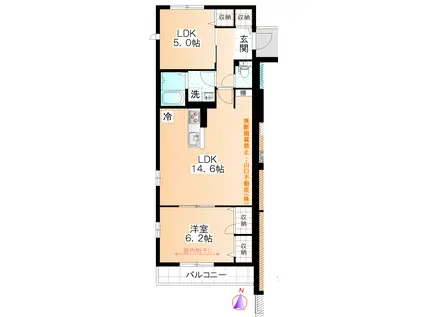 スマートハイム多摩平(2LDK/3階)の間取り写真