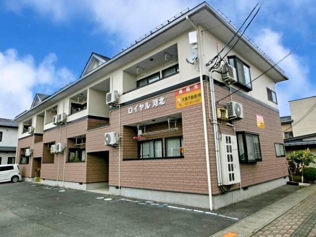 ロイヤル河北