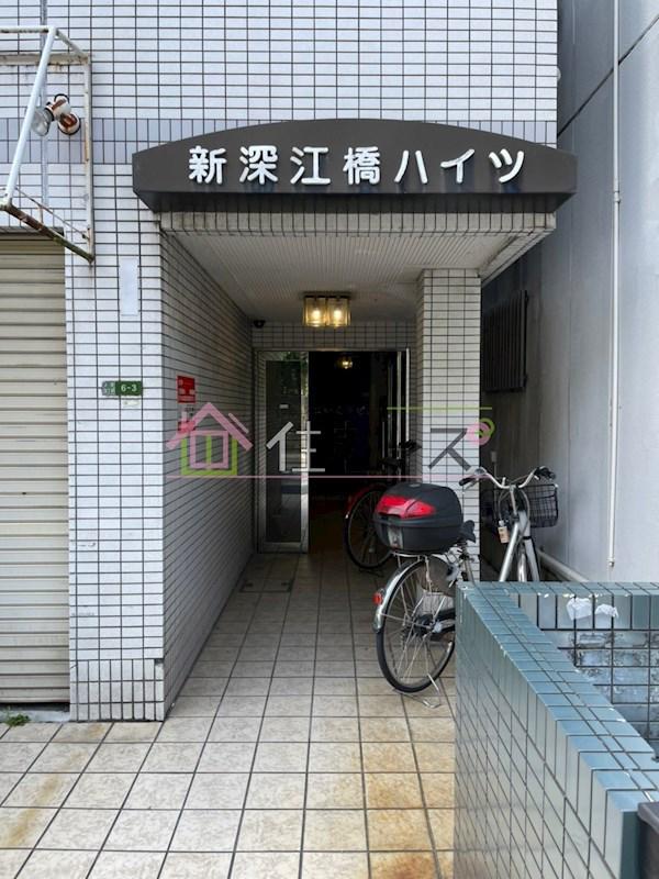 新深江橋ハイツ