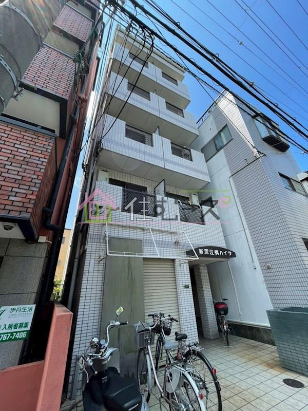 新深江橋ハイツ