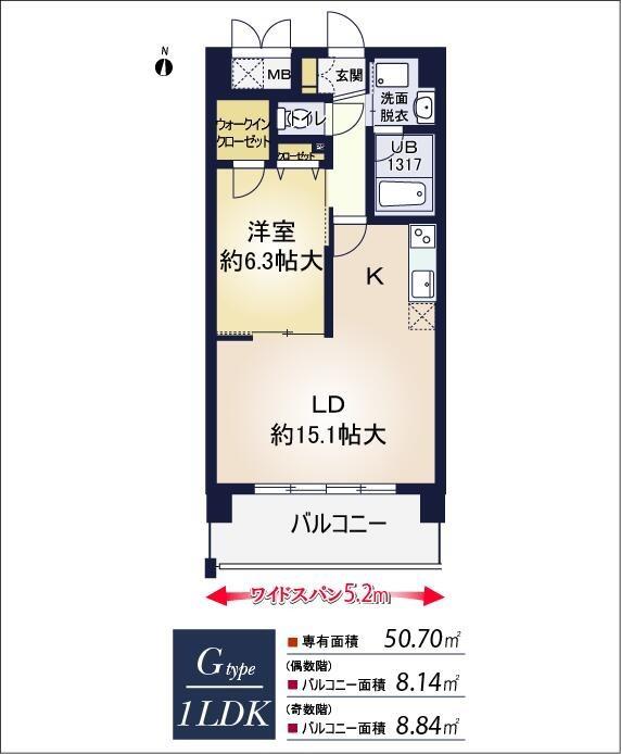 ア・ミュゼ新大阪(1LDK/12階)の間取り写真