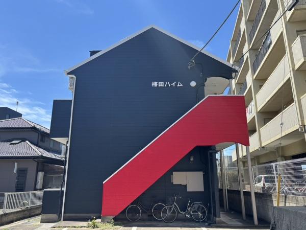 梅田ハイム
