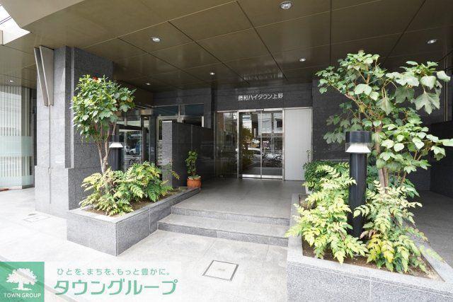 藤和ハイタウン上野