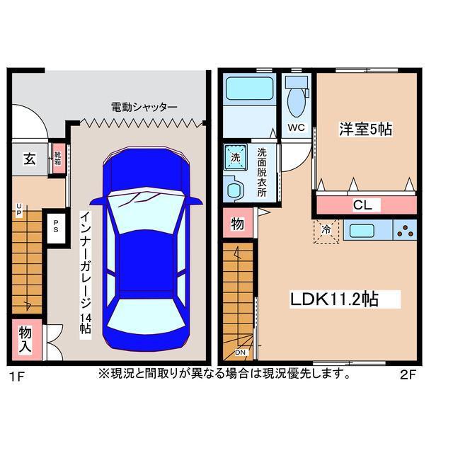 I-CUBE(1SLDK/1階)の間取り写真