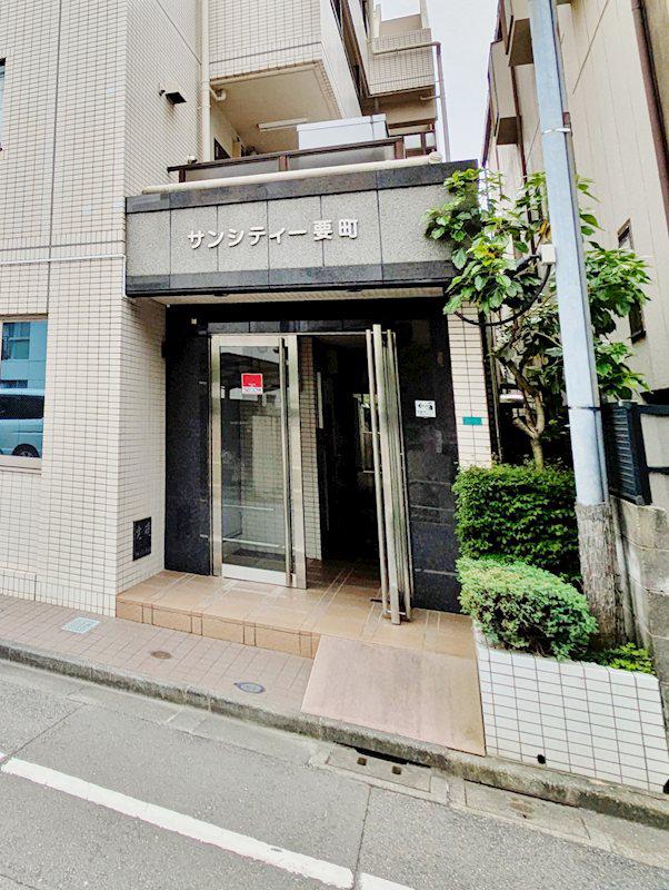 サンシティー要町