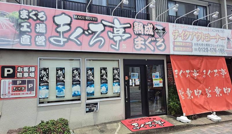 アザーレ・アサンテ淵野辺(1K/3階)の周辺写真