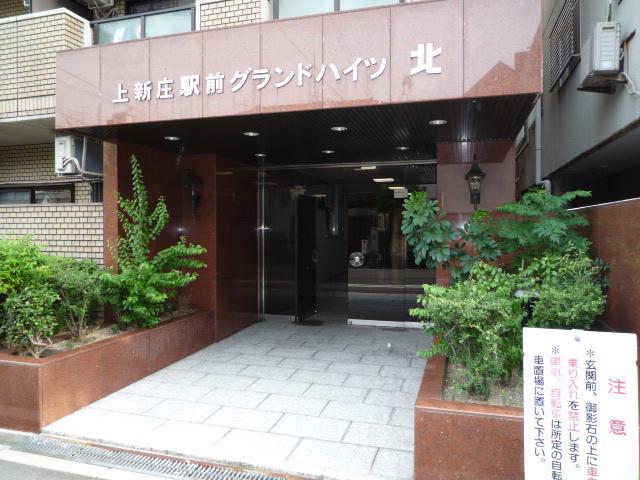 上新庄駅前グランドハイツ北