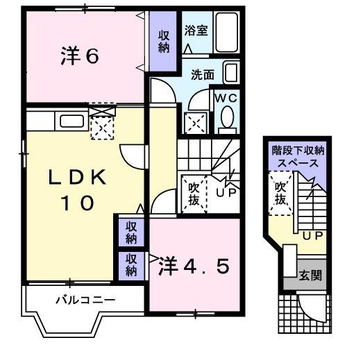 エスポワール(2LDK/2階)の間取り写真