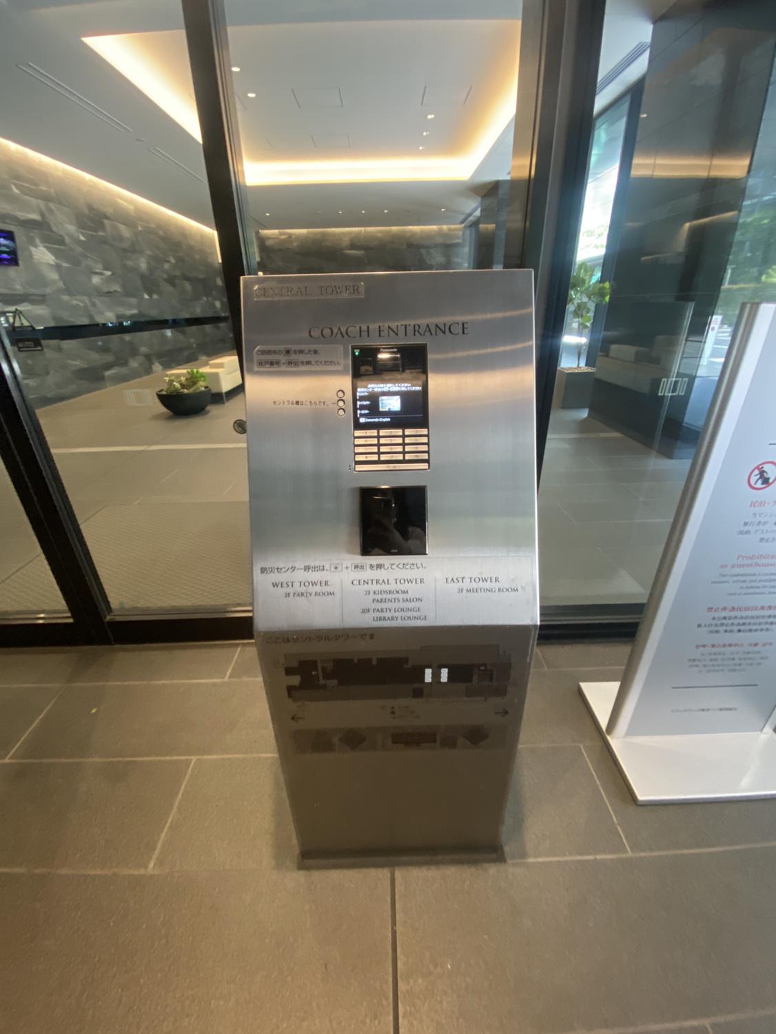 シティタワーズ東京ベイ セントラルタワー