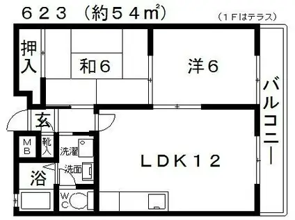 エルメホール・アビタシオン(2LDK/4階)の間取り写真
