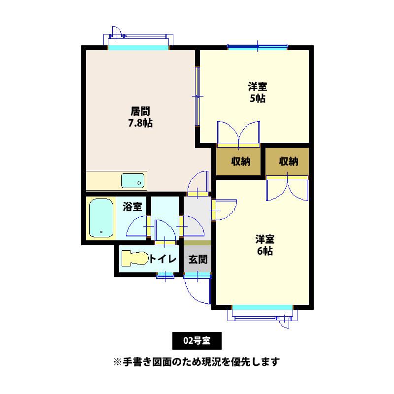 ハッピハイム日吉(2DK/1階)の間取り写真