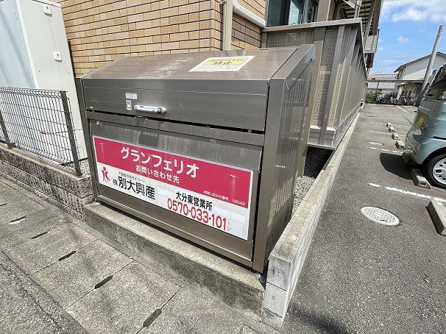 グランフェリオC