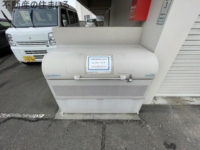 コンフォーティア