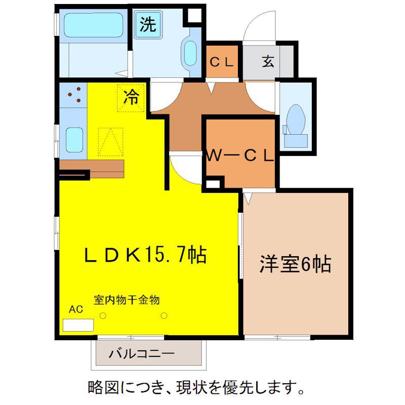 プレミアH II(1LDK/1階)の間取り写真
