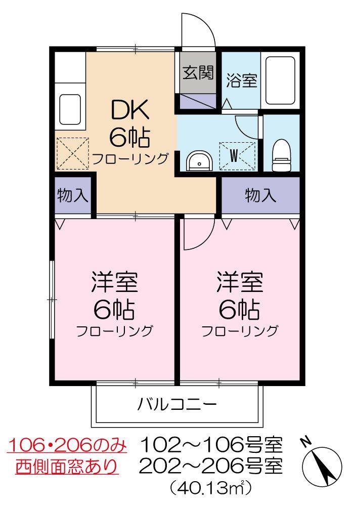 リバーストーンエイト(2DK/2階)の間取り写真