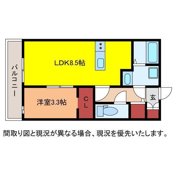 FIERTE(1LDK/1階)の間取り写真
