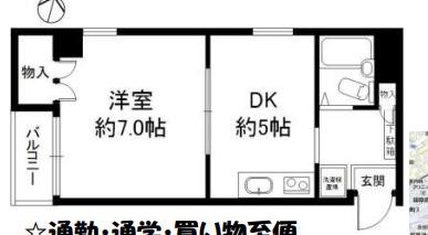 サンパレス21六甲(1DK/4階)の間取り写真