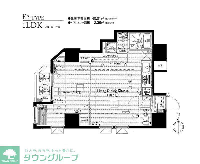 ビバリーホームズ三鷹(1LDK/8階)の間取り写真