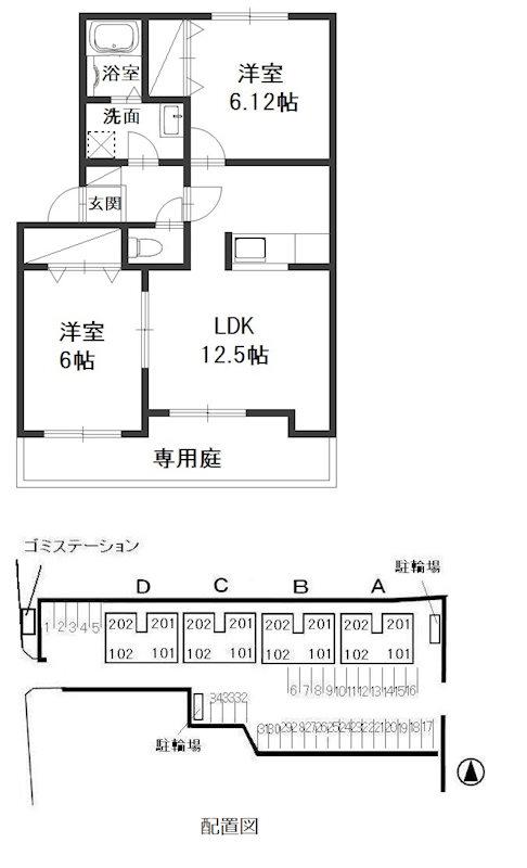 ルボア平喜B棟(2LDK/2階)の間取り写真