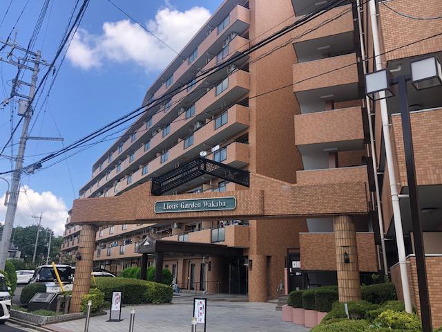 ライオンズガーデン若葉