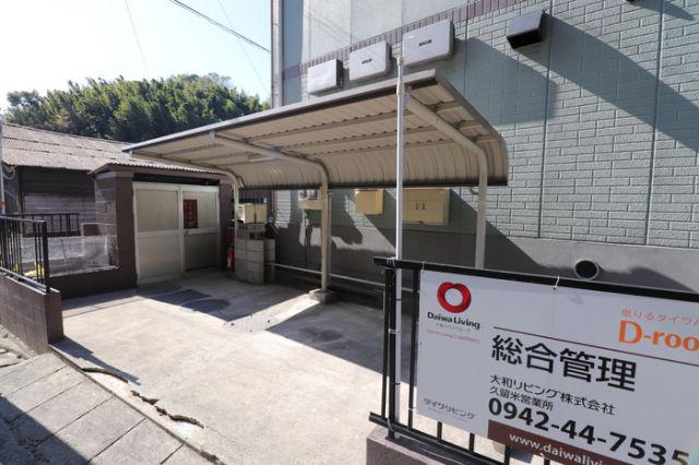ノースヴィレッジ