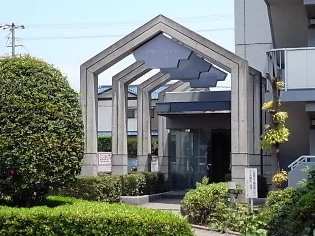 フローリッシュ二見