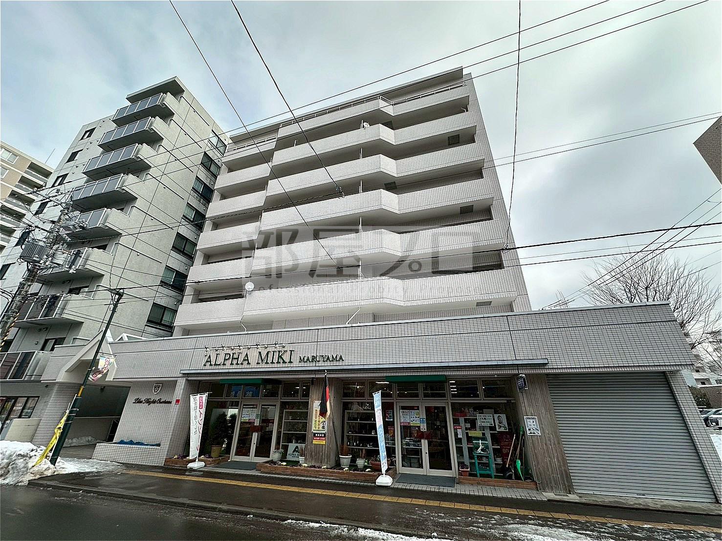 リラハイツ表参道