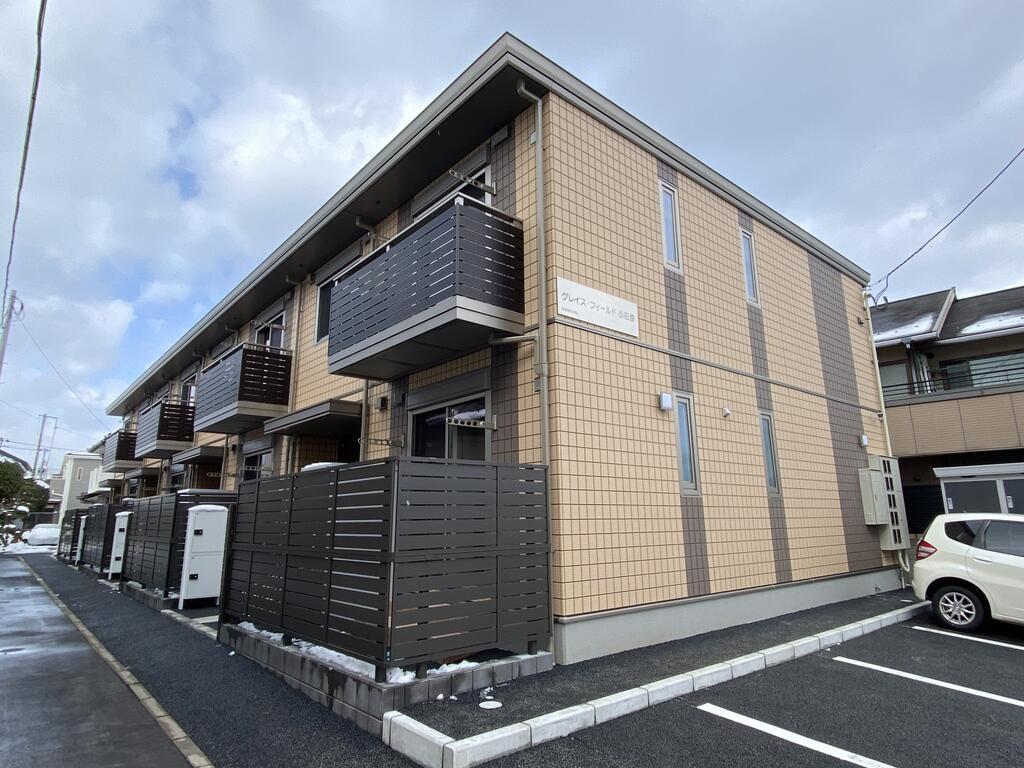 グレイス・フィールド小田原