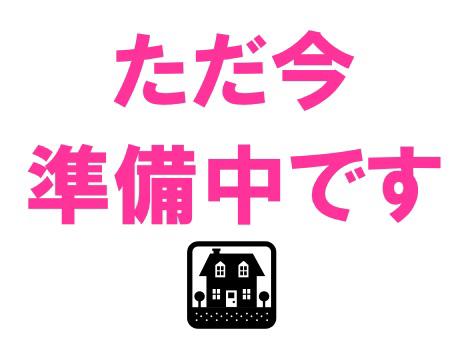 コーポ半田