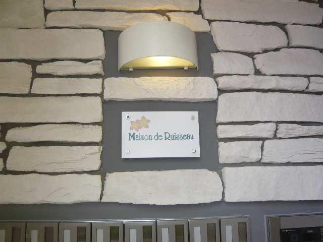 MAISON DE RUISSEAU