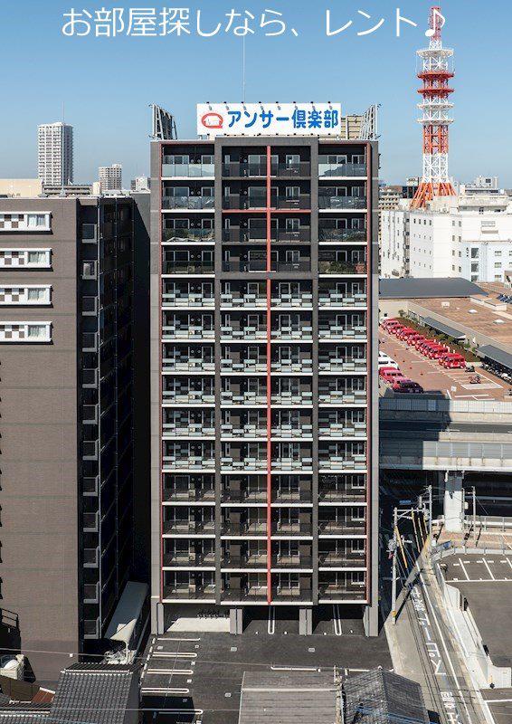 アクシオ三萩野II