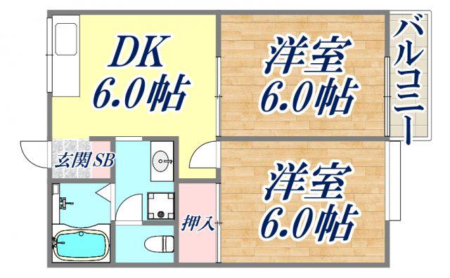 ビビエンダ甲東(2DK/1階)の間取り写真