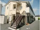アムール・ディス