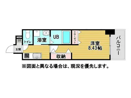 アクシオ北九州III(1K/4階)の間取り写真