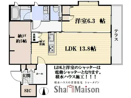 シャーメゾン 春日町(1SLDK/1階)の間取り写真