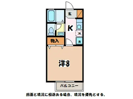 メゾンルトンA(1K/2階)の間取り写真