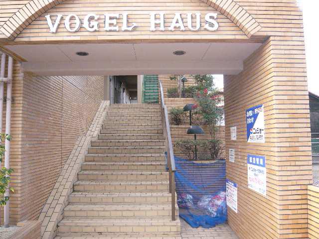 VOGEL HAUS