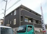 シトラスヒルズ