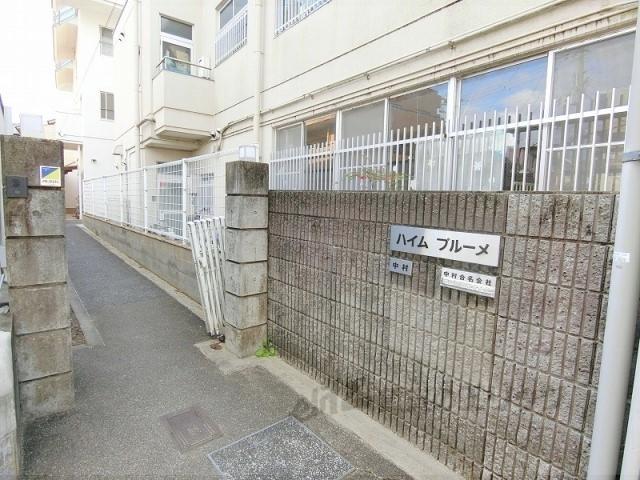 ハイムブルーメ