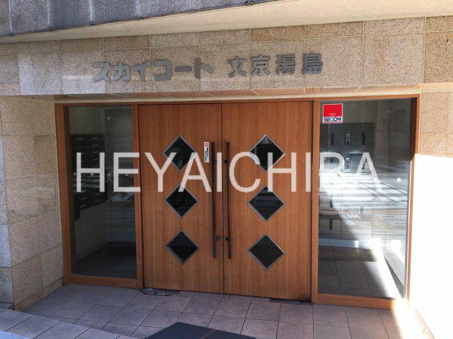 スカイコート文京湯島