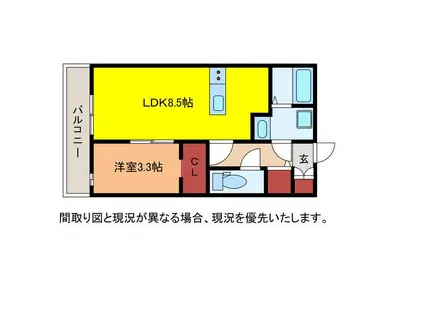 FIERTE(1LDK/1階)の間取り写真