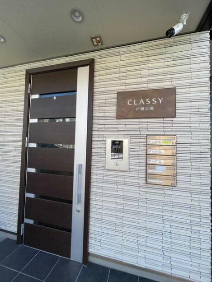 CLASSY戸越公園