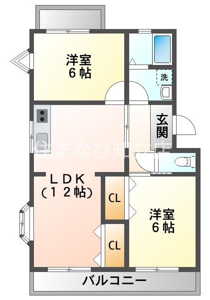 タウンコート二本木II