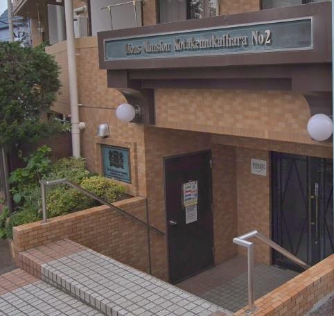 ライオンズマンション小竹向原第2(1DK/1階)の外観写真